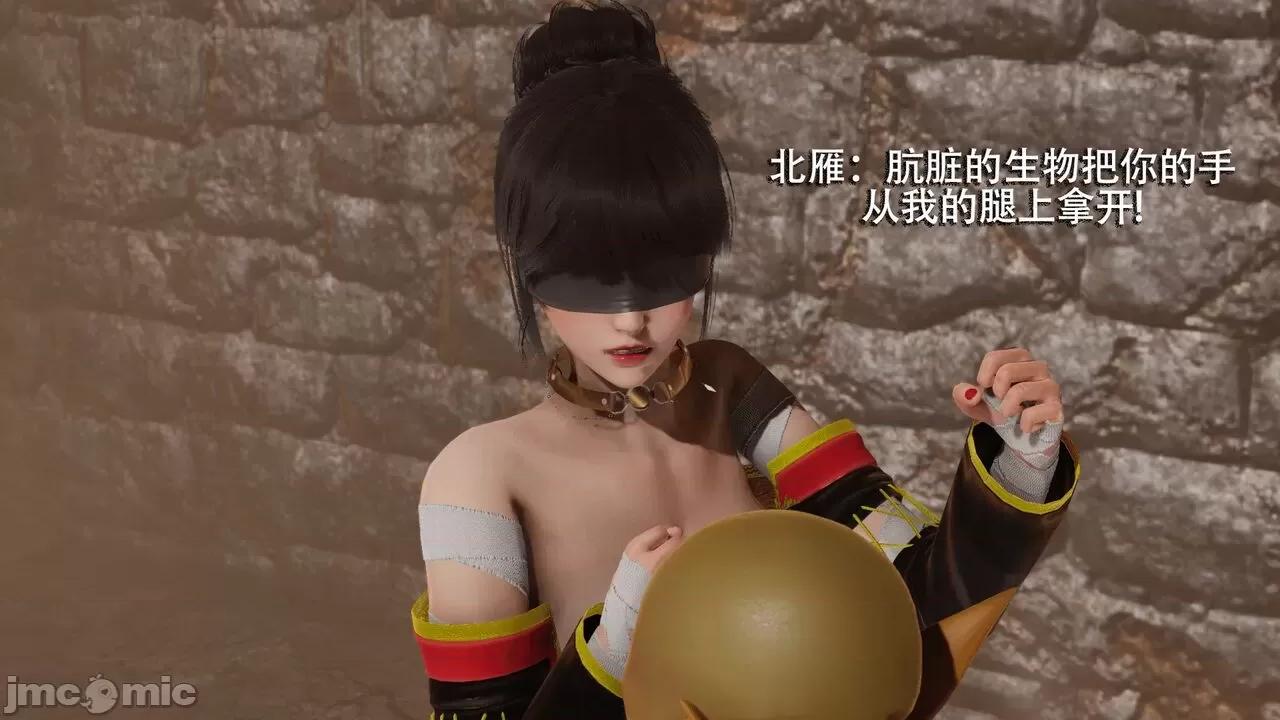 魔导世界 魔导世界  3-6 第123页