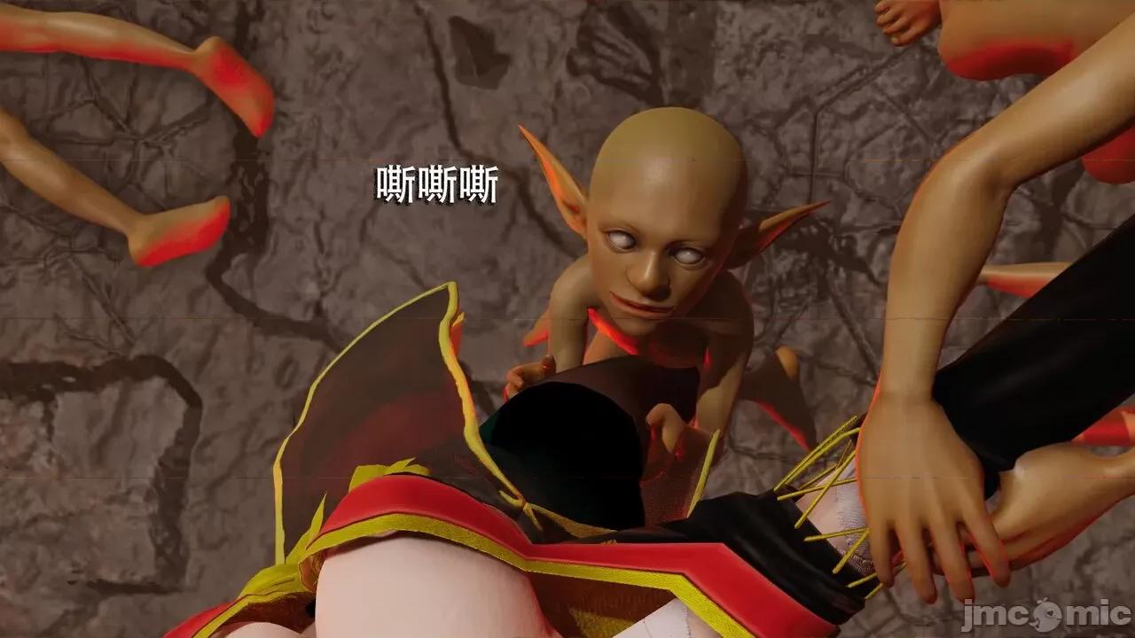 魔导世界 魔导世界  3-6 第130页