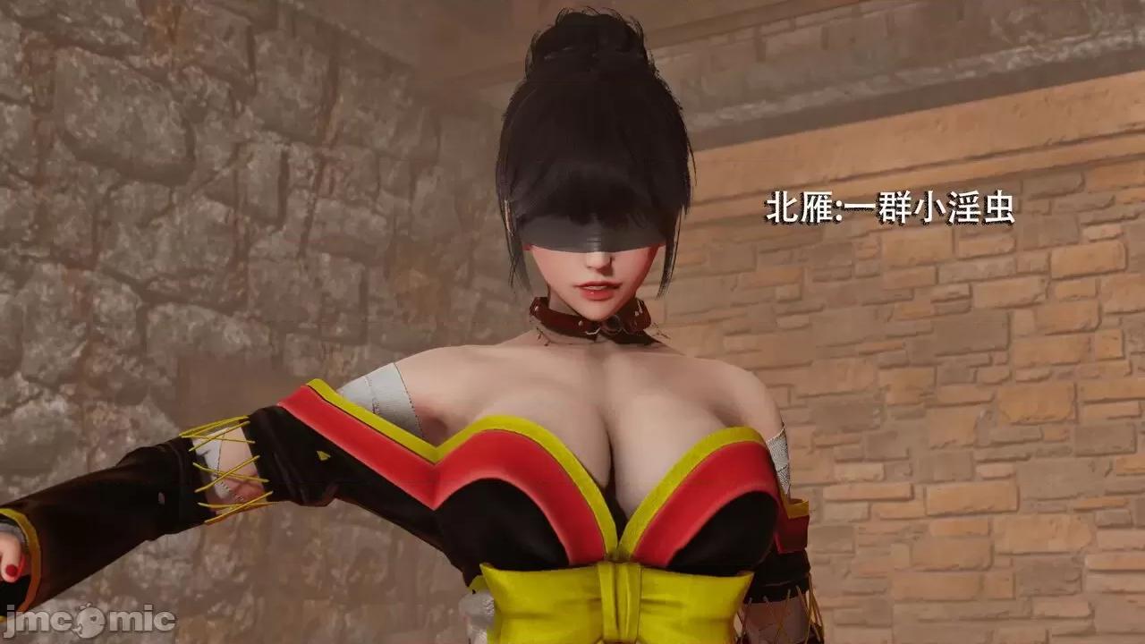 魔导世界 魔导世界  3-6 第133页