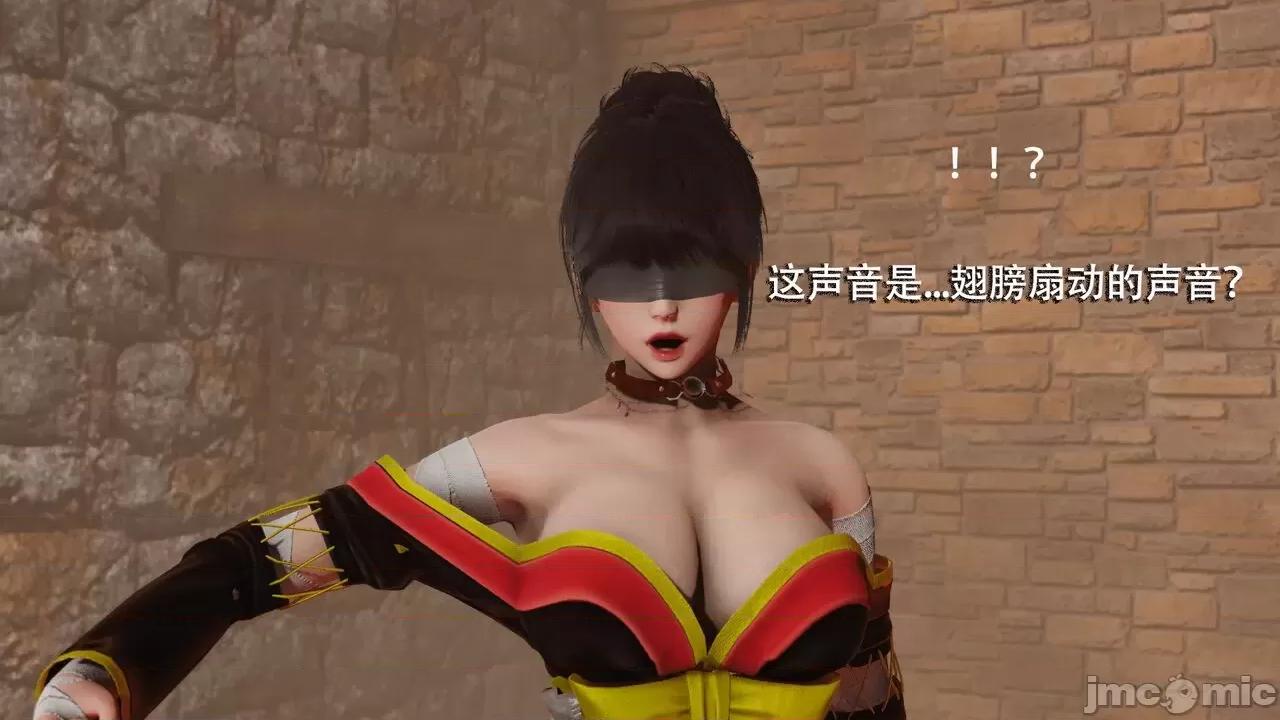 魔导世界 魔导世界  3-6 第134页