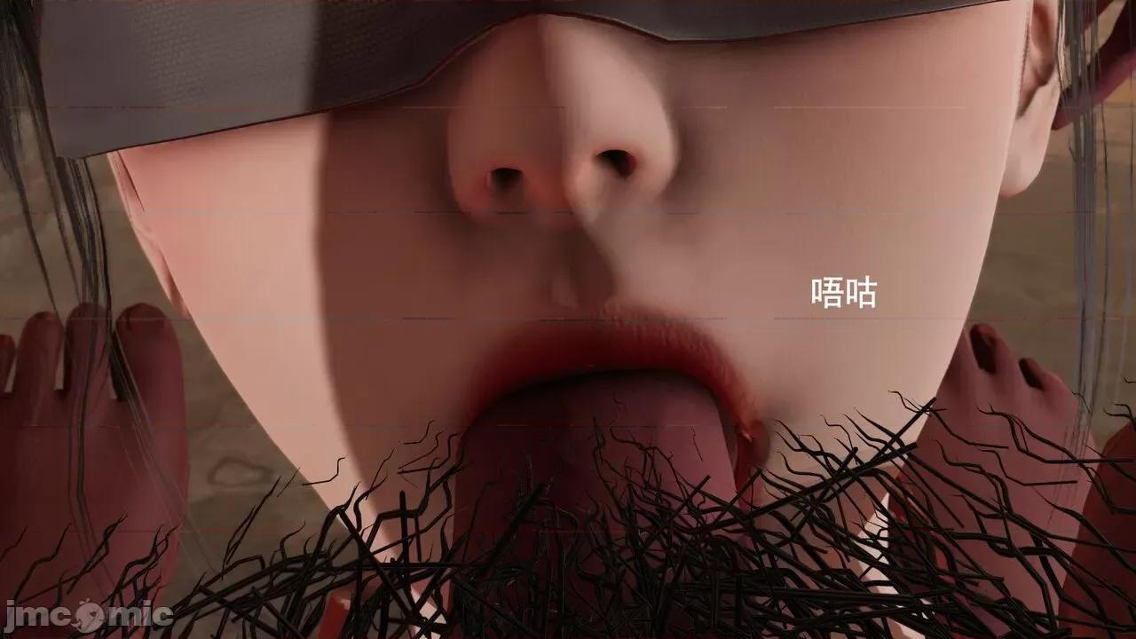 魔导世界 魔导世界  3-6 第137页