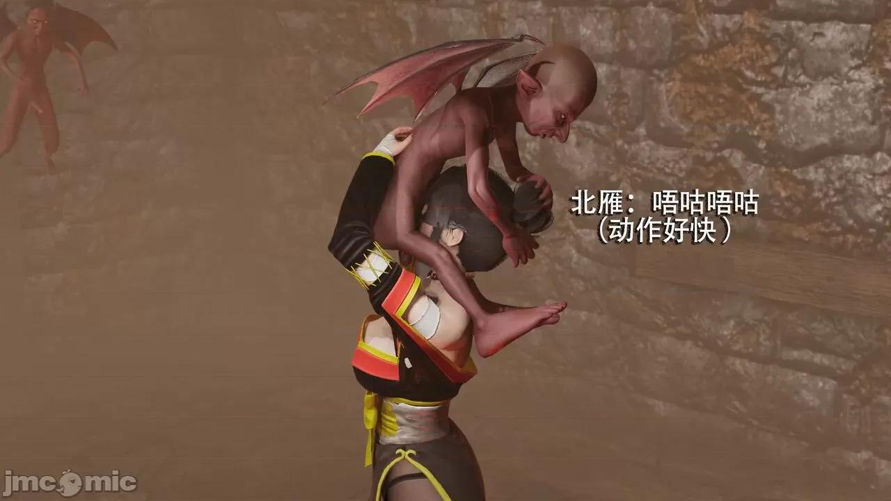 魔导世界 魔导世界  3-6 第138页