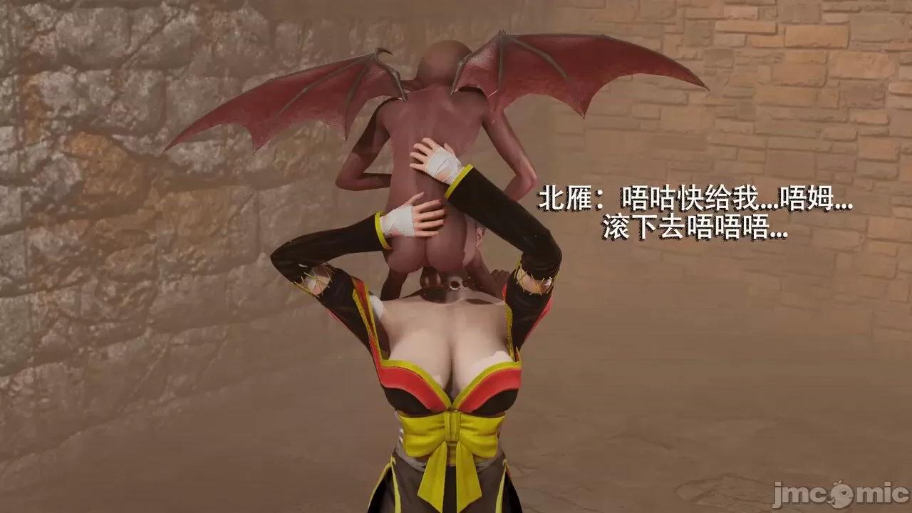 魔导世界 魔导世界  3-6 第139页