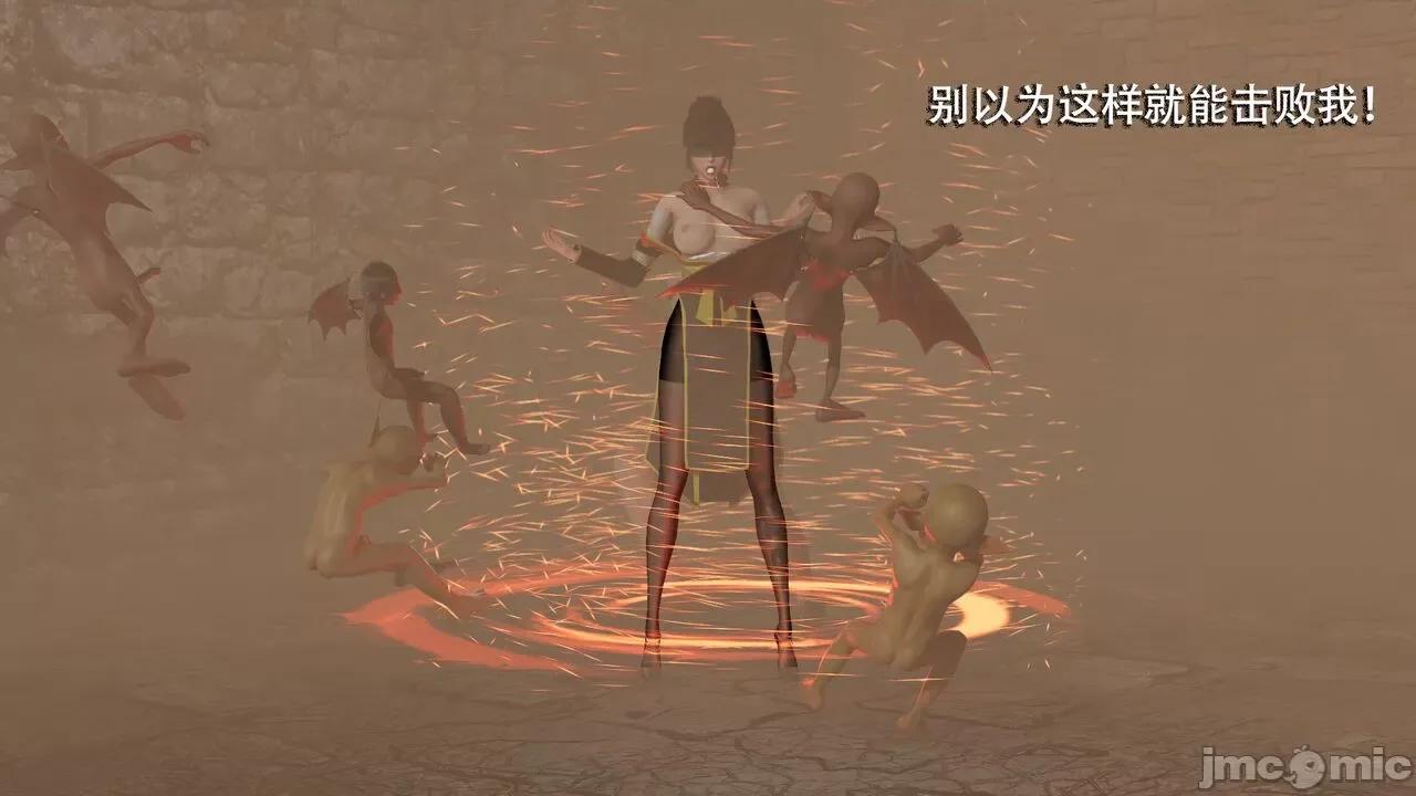 魔导世界 魔导世界  3-6 第149页