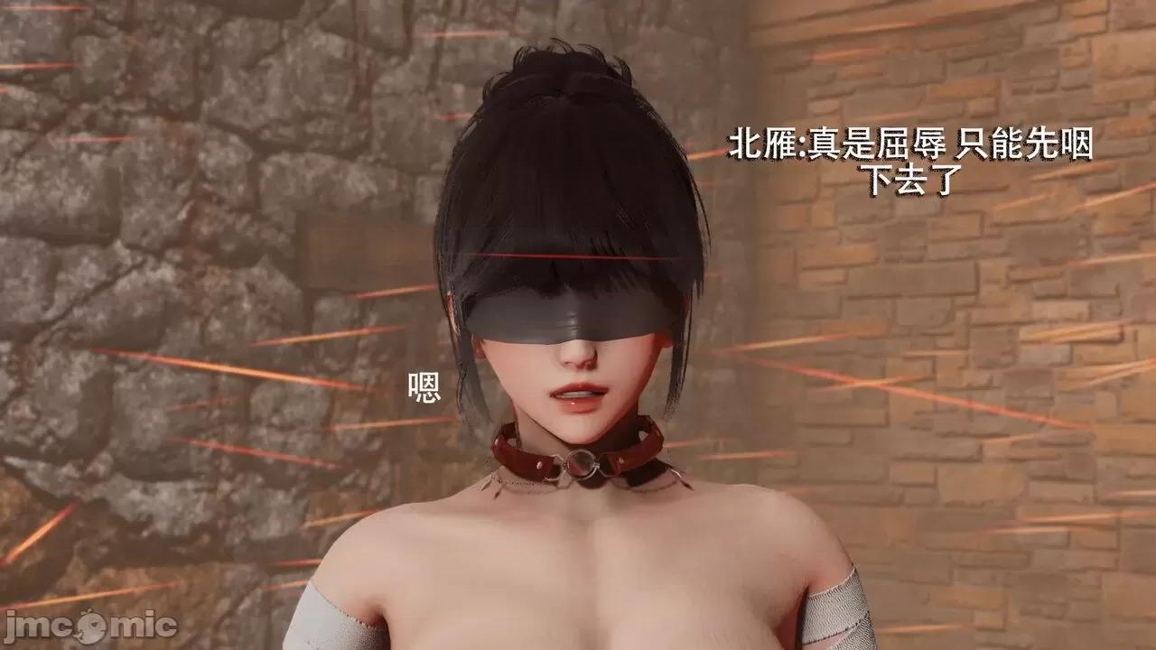 魔导世界 魔导世界  3-6 第151页