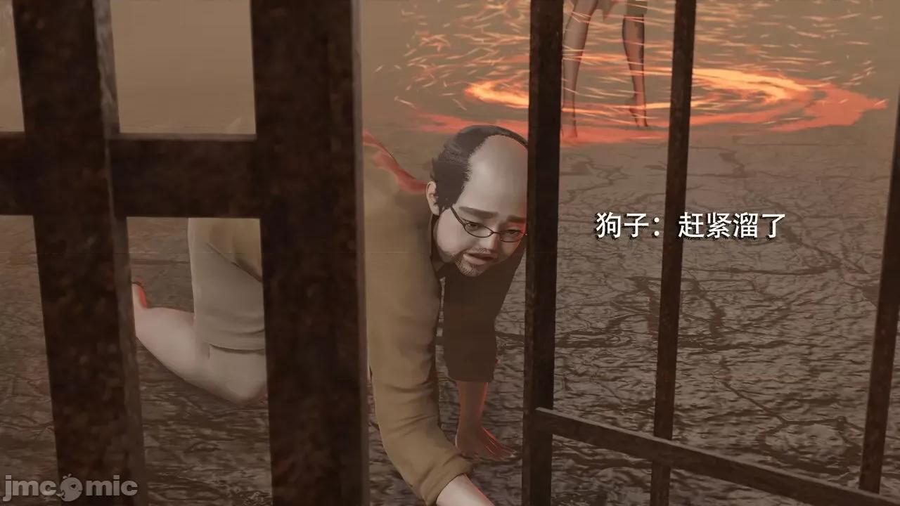 魔导世界 魔导世界  3-6 第152页
