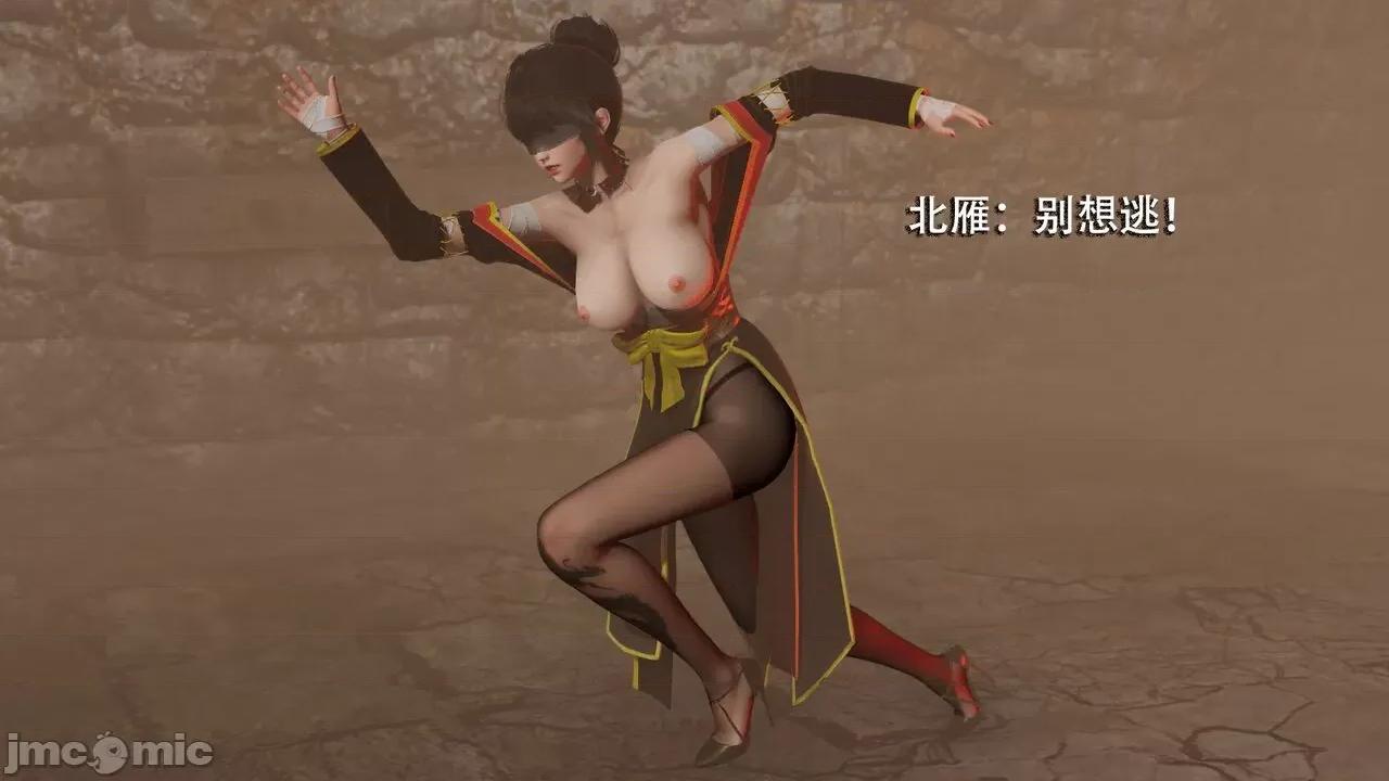 魔导世界 魔导世界  3-6 第153页