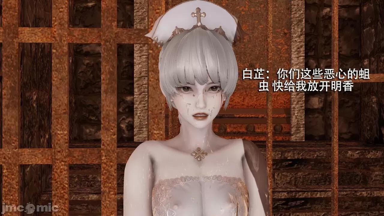 魔导世界 魔导世界  3-6 第156页