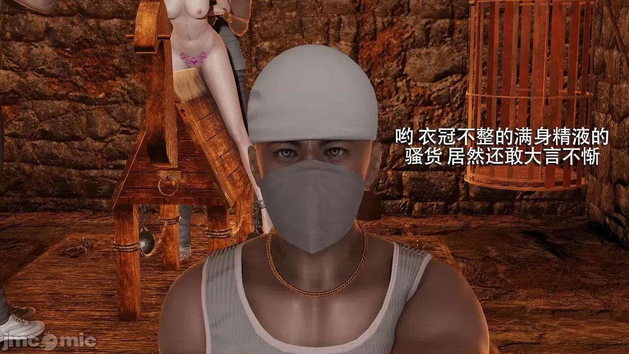 魔导世界 魔导世界  3-6 第157页