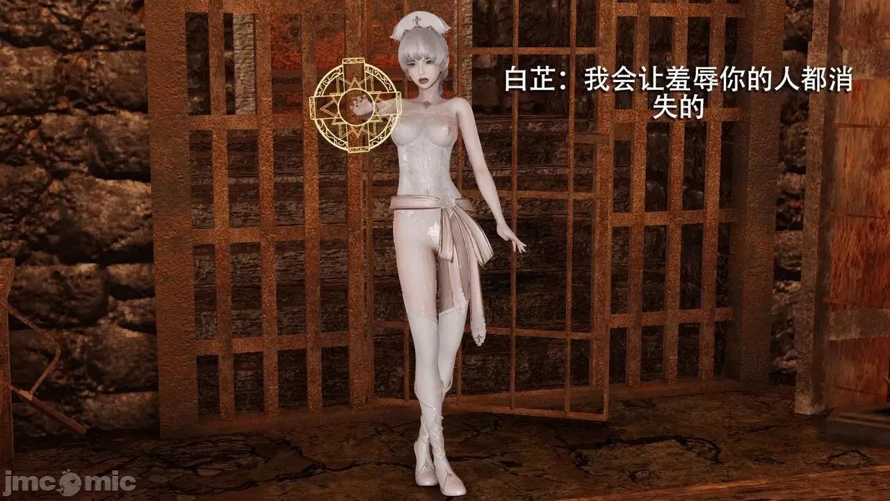 魔导世界 魔导世界  3-6 第162页