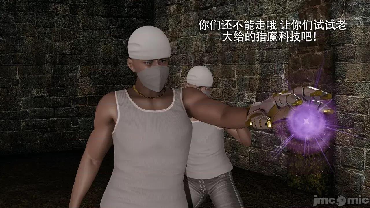 魔导世界 魔导世界  3-6 第164页