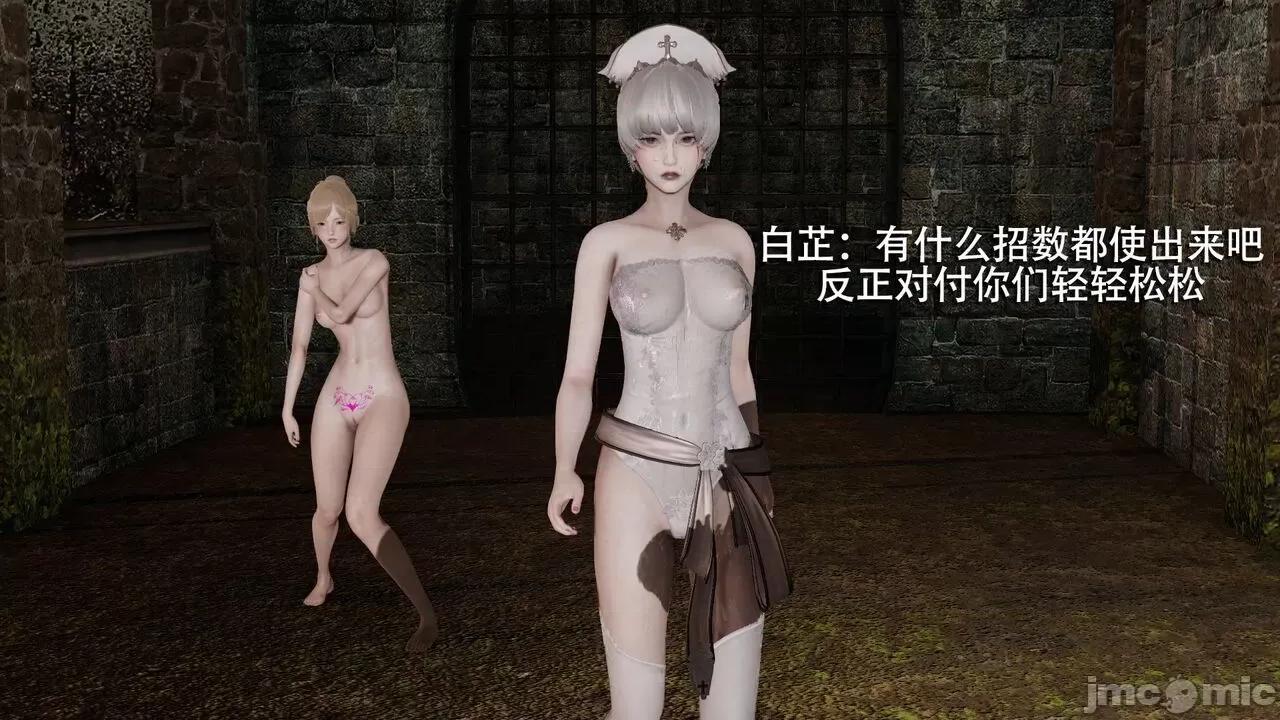 魔导世界 魔导世界  3-6 第167页