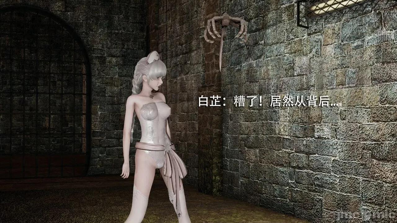 魔导世界 魔导世界  3-6 第170页