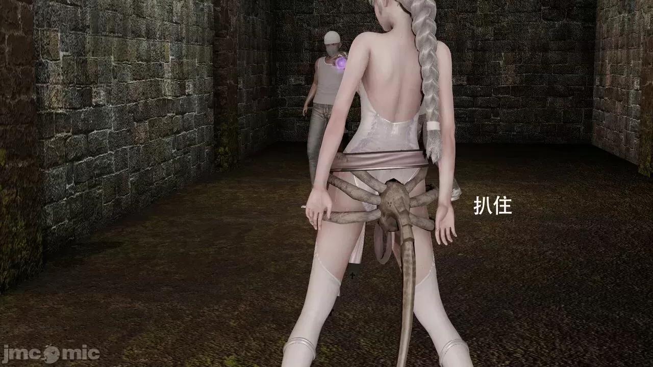 魔导世界 魔导世界  3-6 第171页