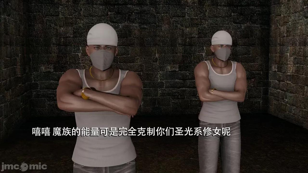 魔导世界 魔导世界  3-6 第176页