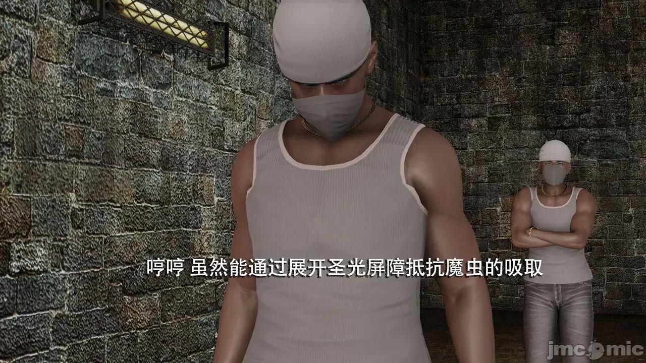魔导世界 魔导世界  3-6 第179页