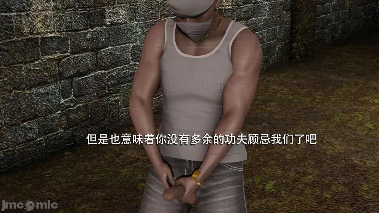 魔导世界 魔导世界  3-6 第180页