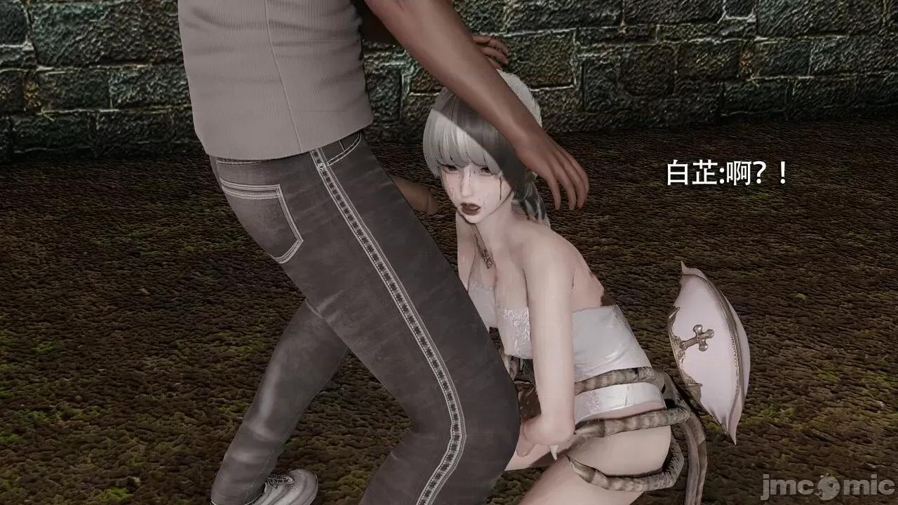 魔导世界 魔导世界  3-6 第185页