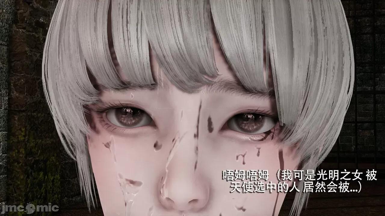 魔导世界 魔导世界  3-6 第190页