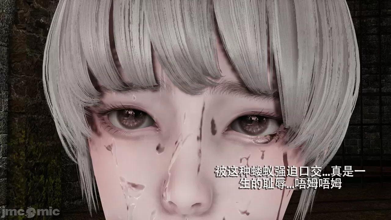 魔导世界 魔导世界  3-6 第191页