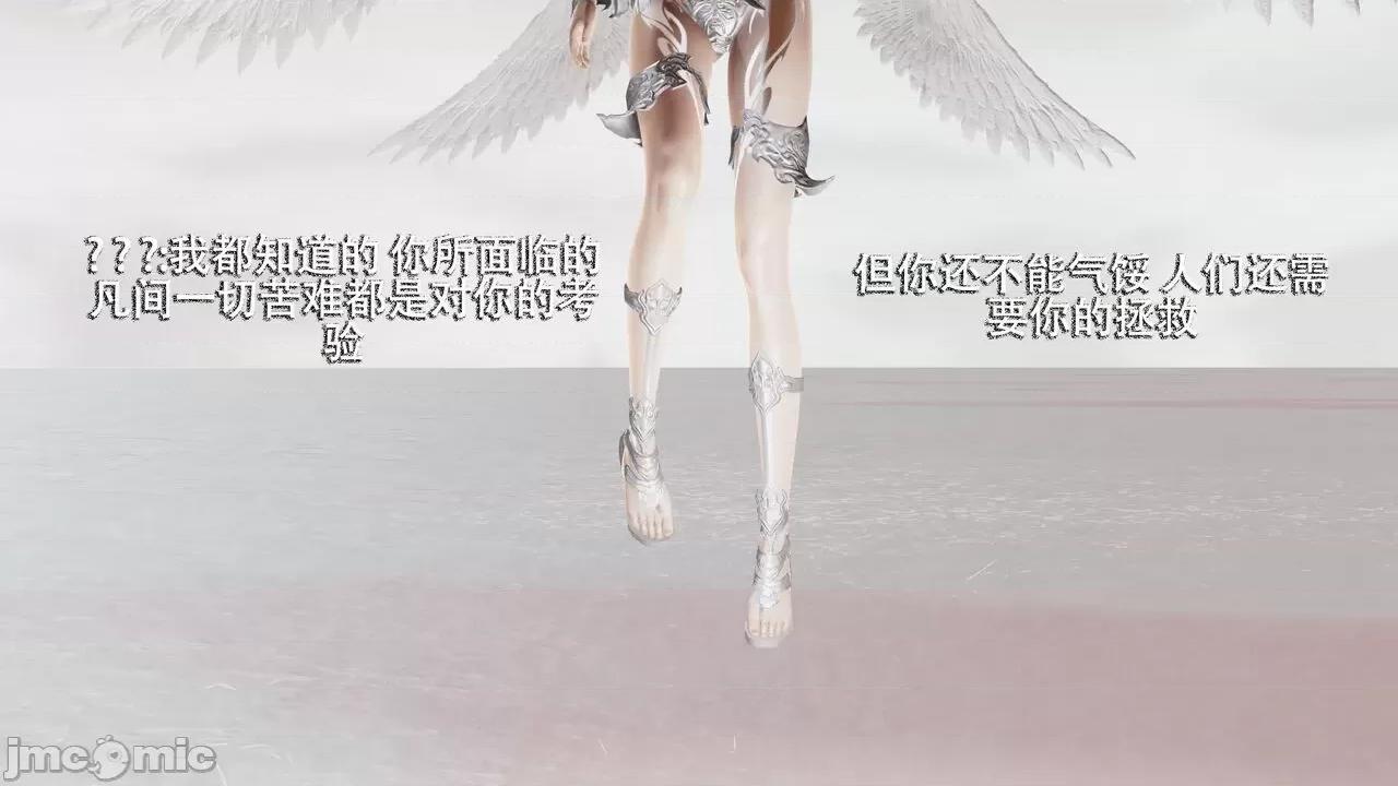 魔导世界 魔导世界  3-6 第202页