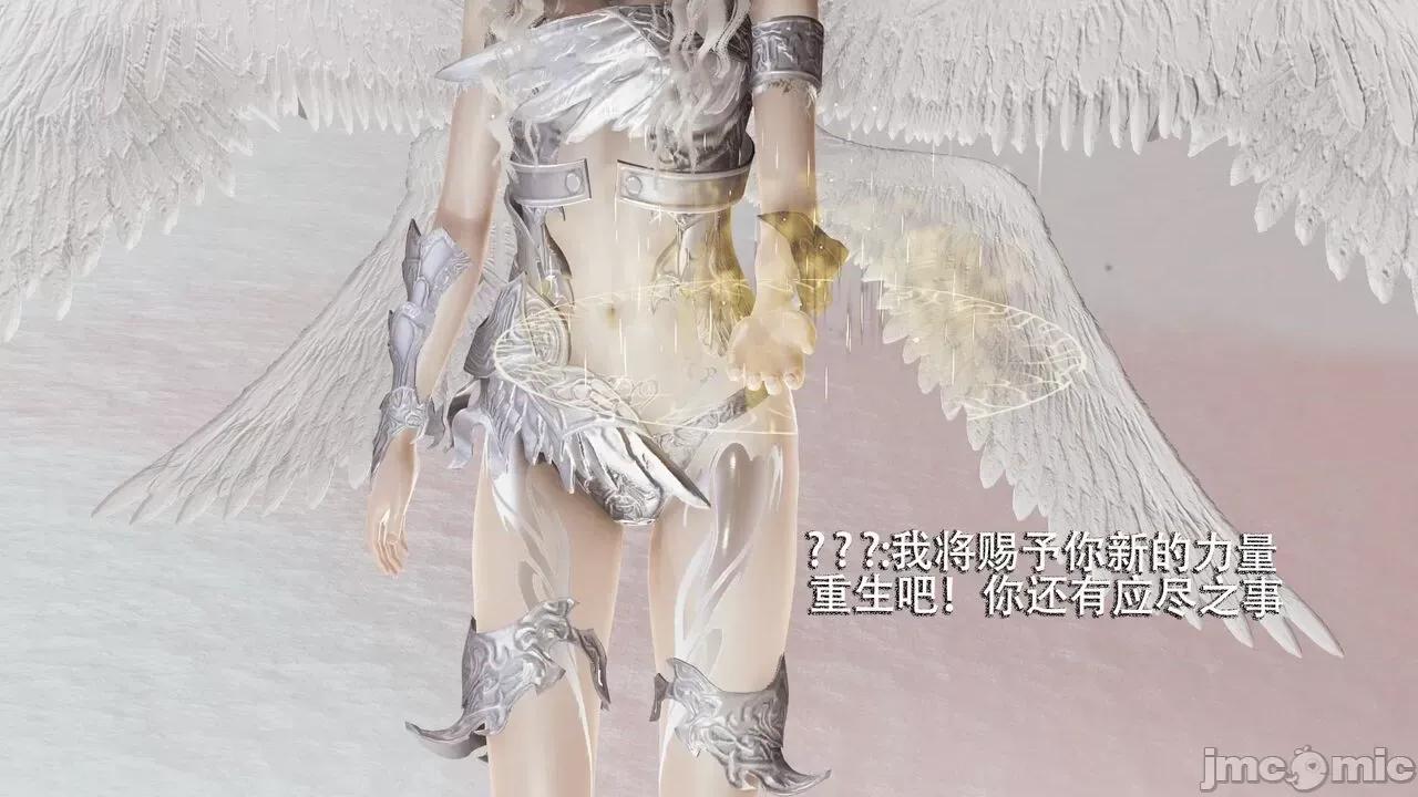 魔导世界 魔导世界  3-6 第203页
