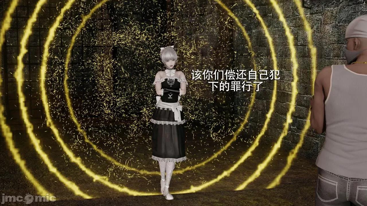 魔导世界 魔导世界  3-6 第208页