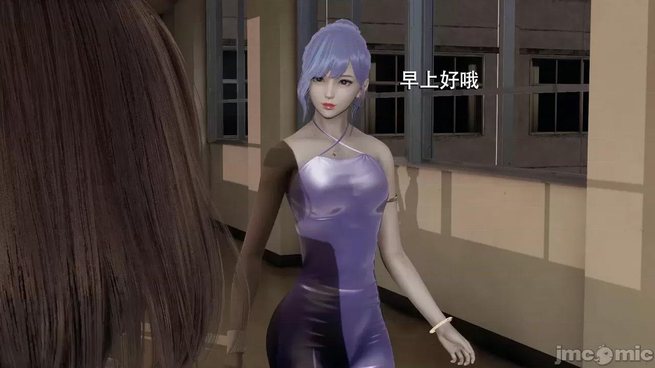 魔导世界 魔导世界  3-6 第217页