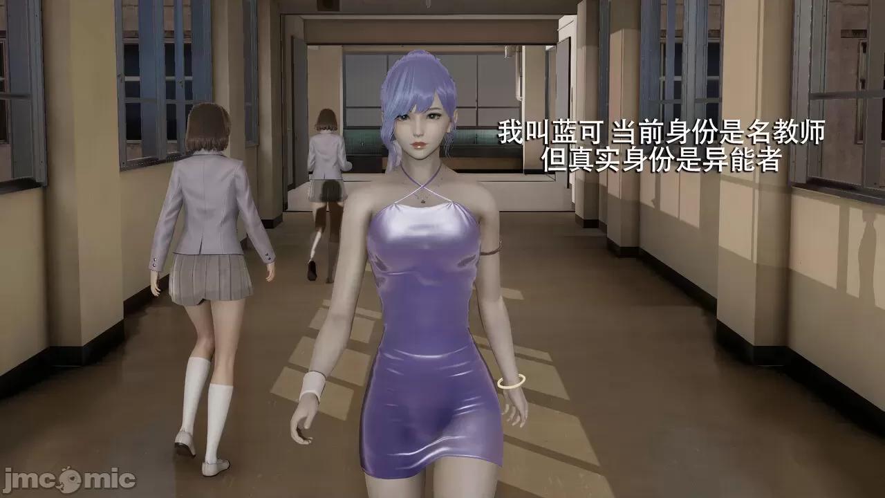 魔导世界 魔导世界  3-6 第218页