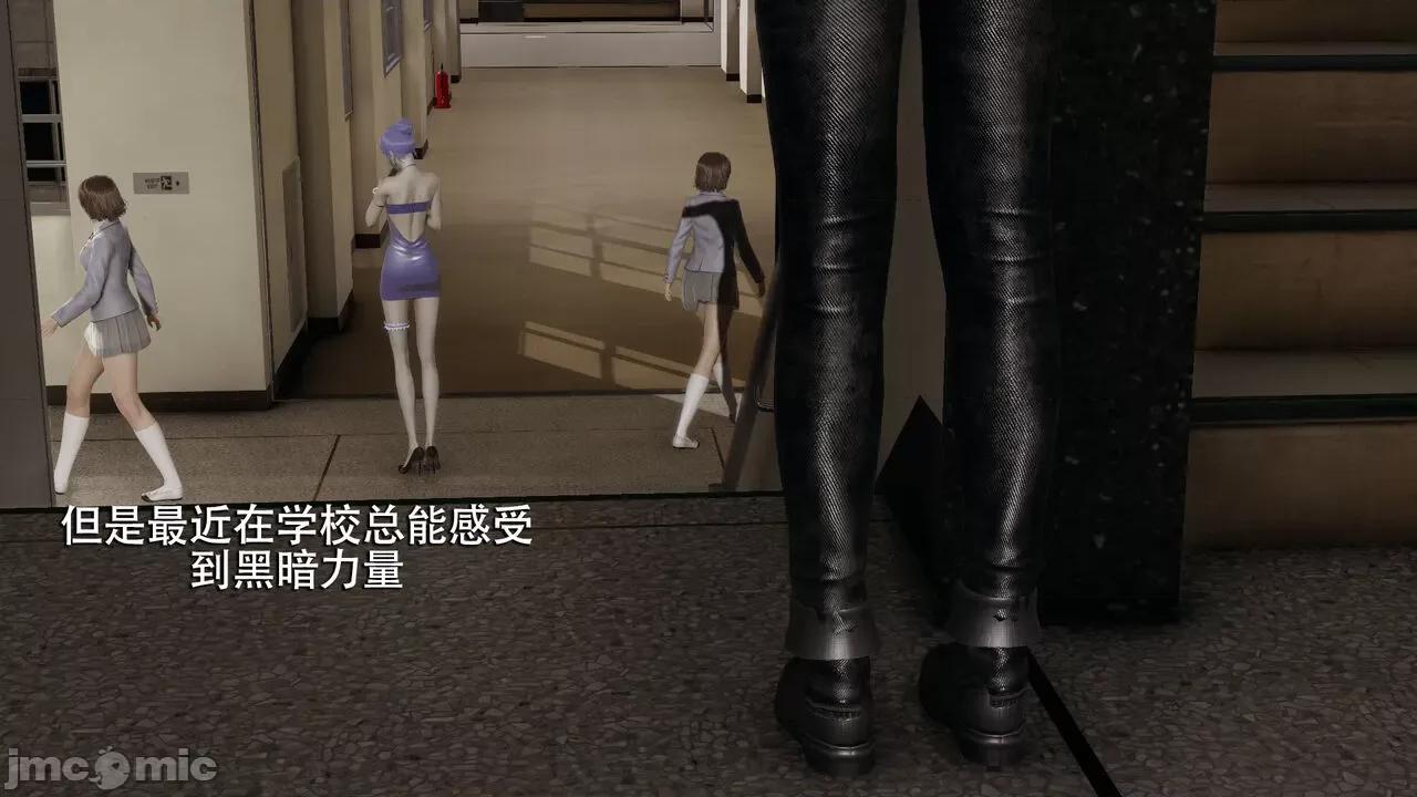 魔导世界 魔导世界  3-6 第219页