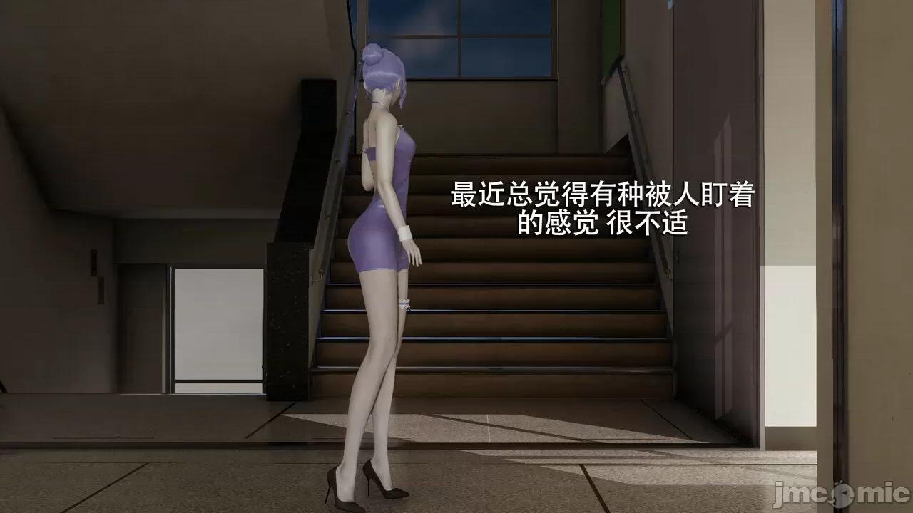 魔导世界 魔导世界  3-6 第221页