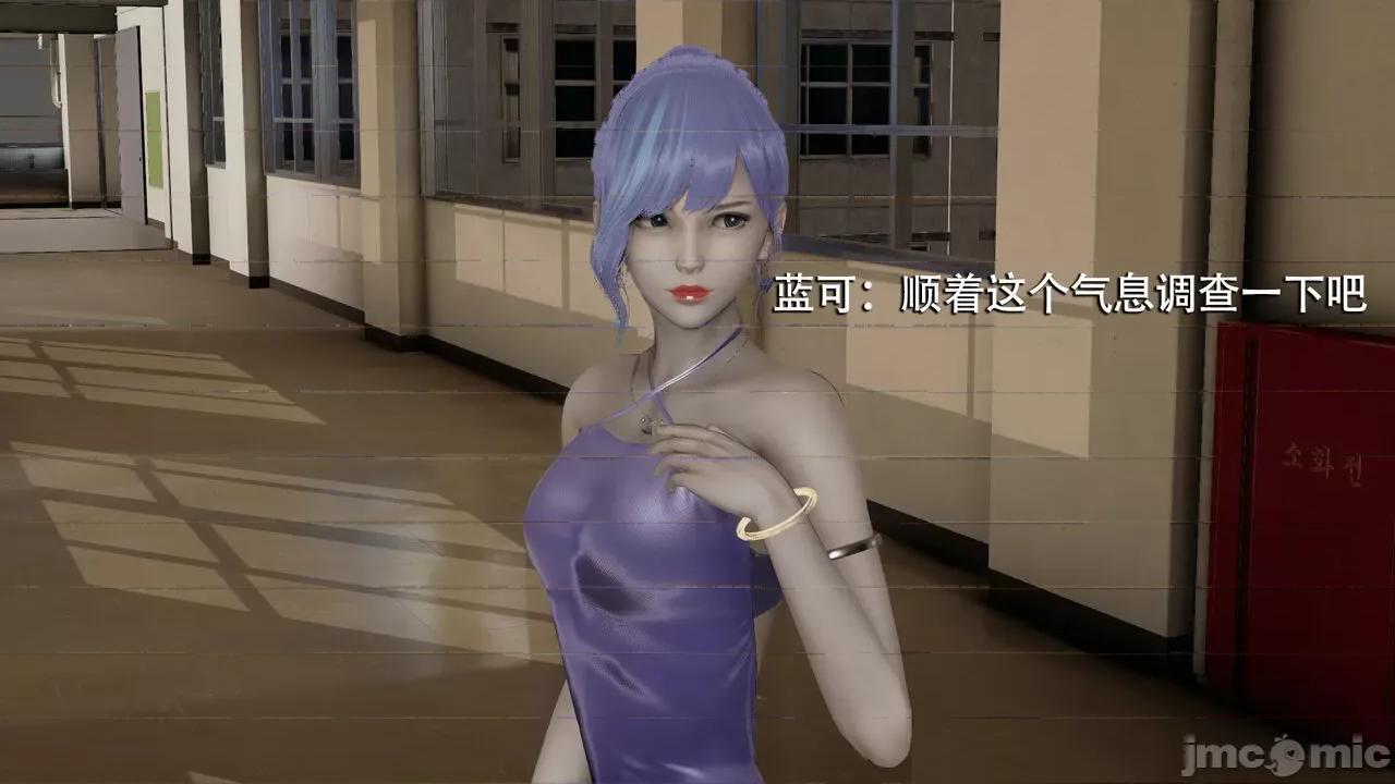 魔导世界 魔导世界  3-6 第222页
