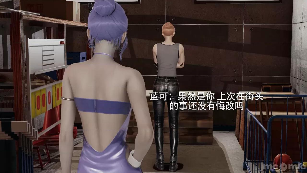 魔导世界 魔导世界  3-6 第224页