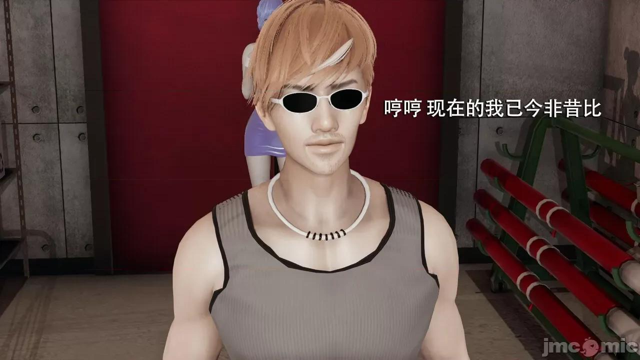 魔导世界 魔导世界  3-6 第225页