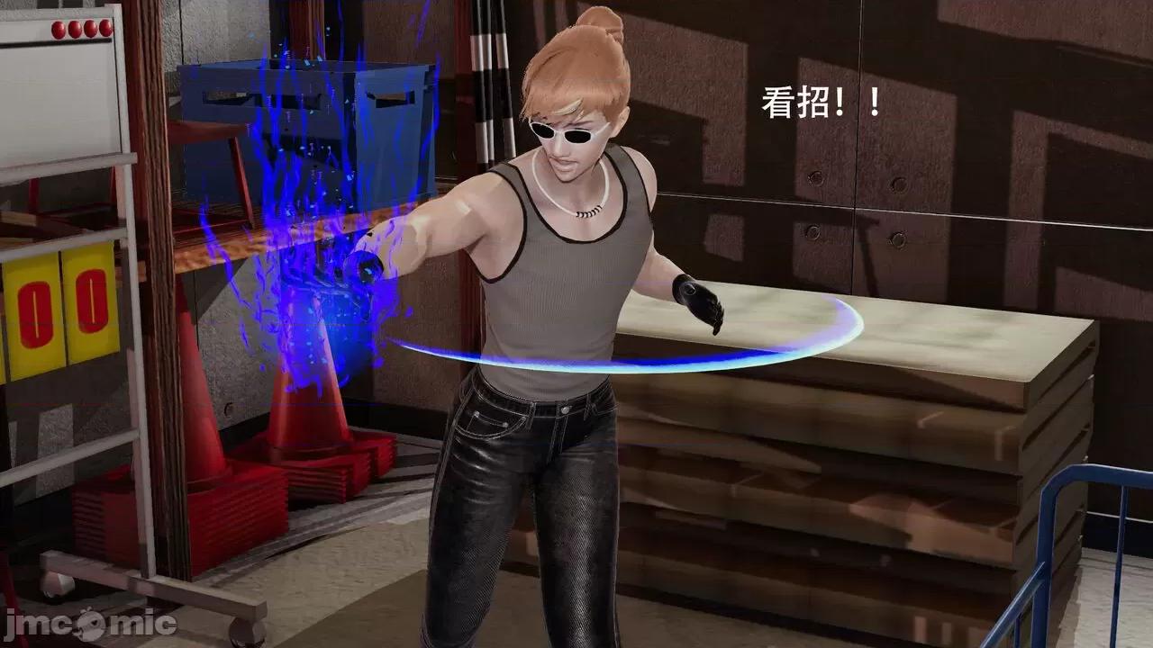 魔导世界 魔导世界  3-6 第228页