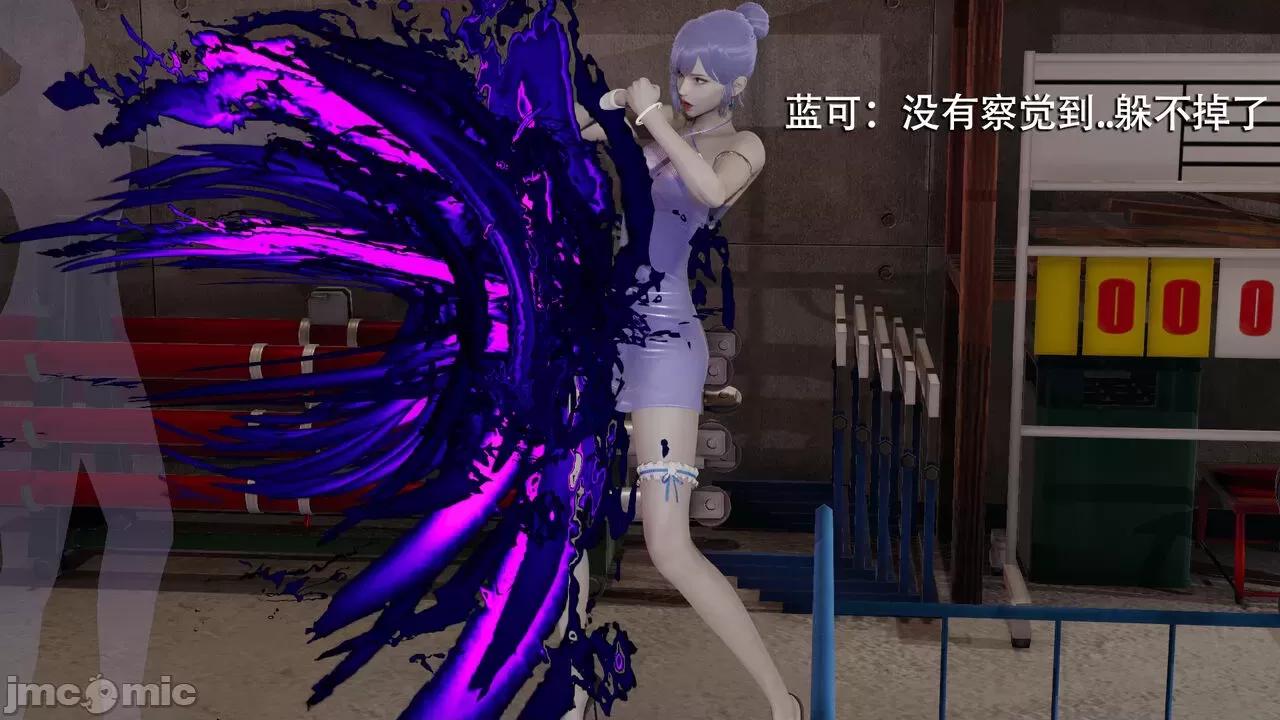 魔导世界 魔导世界  3-6 第245页