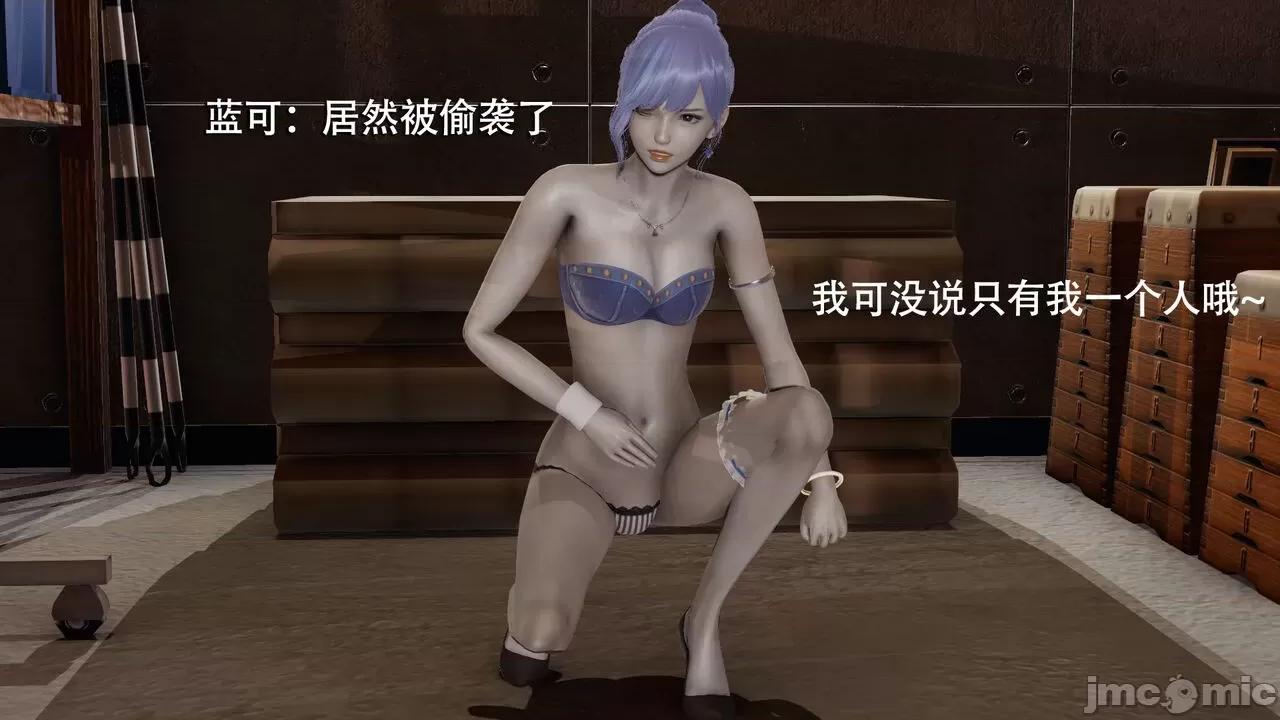 魔导世界 魔导世界  3-6 第246页