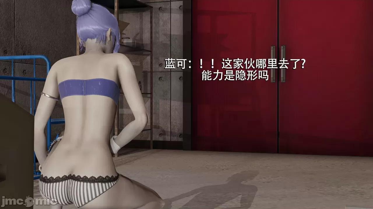 魔导世界 魔导世界  3-6 第247页