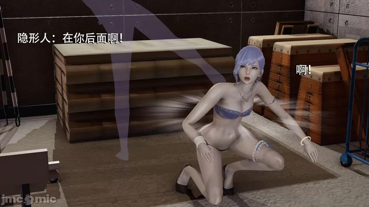魔导世界 魔导世界  3-6 第248页