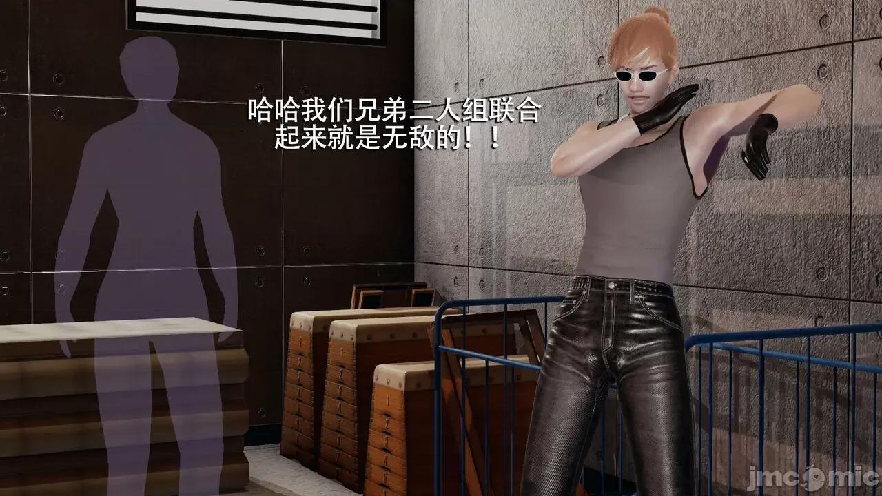 魔导世界 魔导世界  3-6 第251页