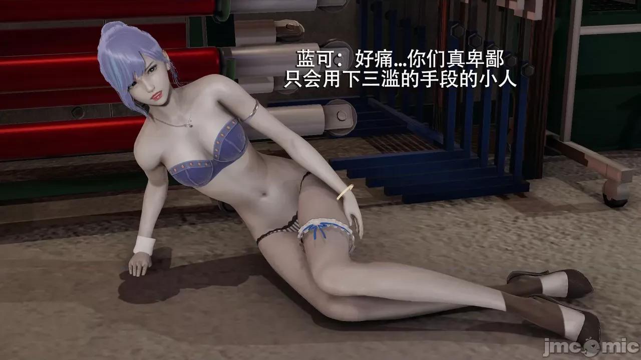 魔导世界 魔导世界  3-6 第252页