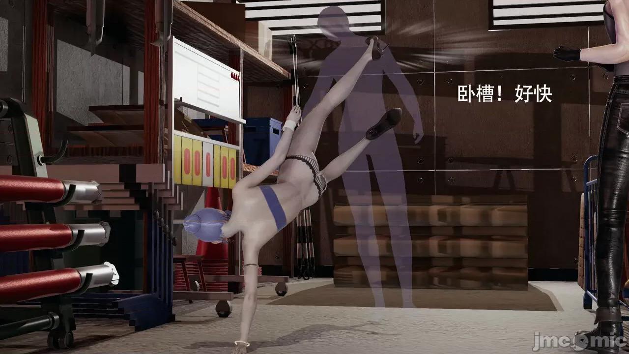 魔导世界 魔导世界  3-6 第255页