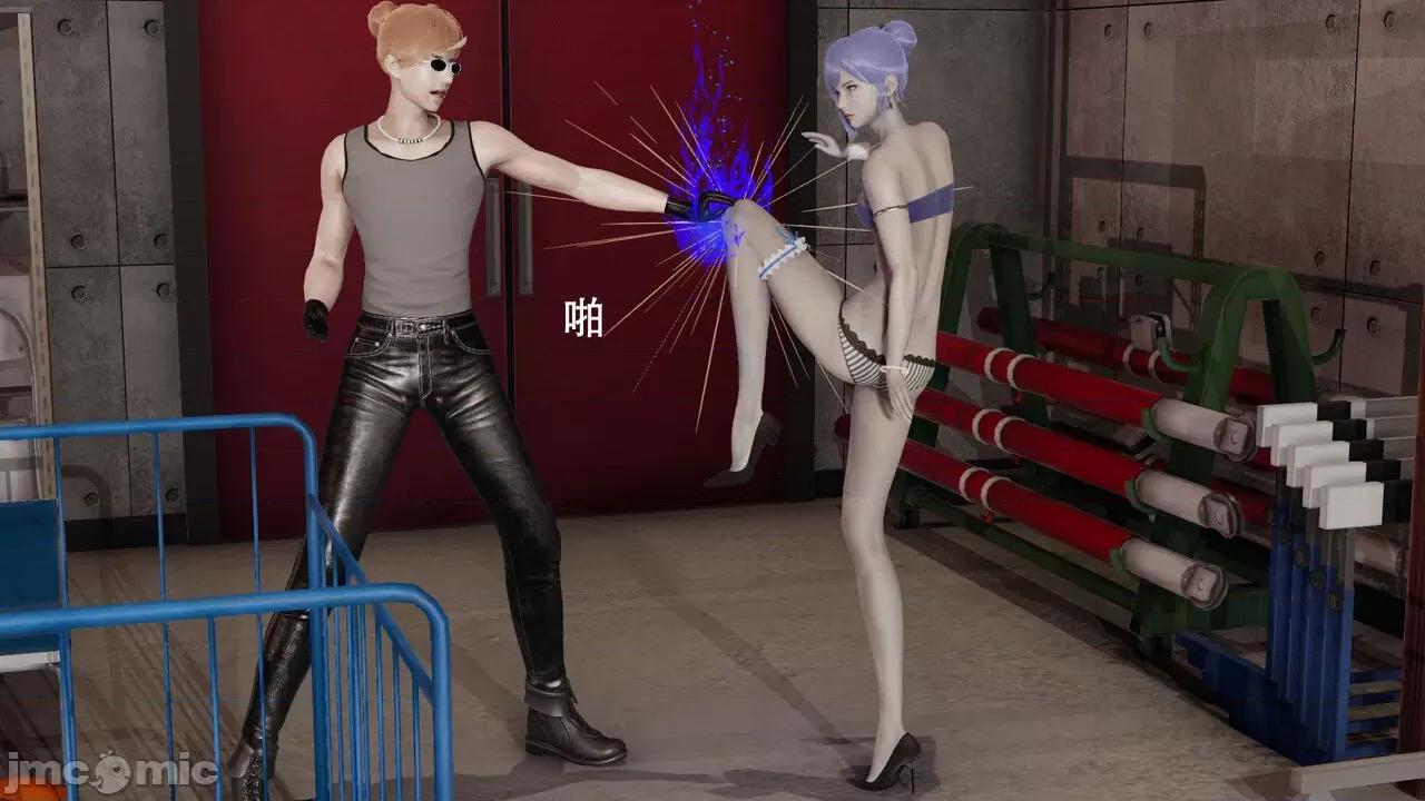 魔导世界 魔导世界  3-6 第258页