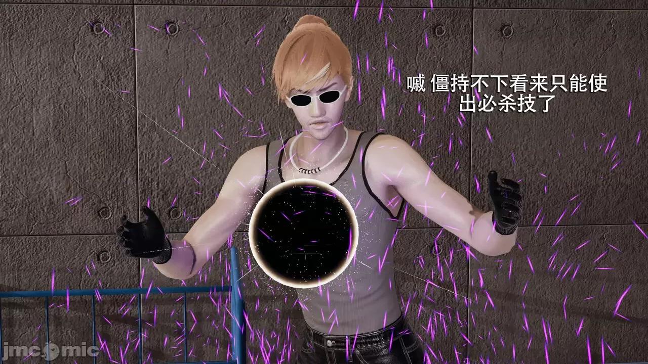 魔导世界 魔导世界  3-6 第268页