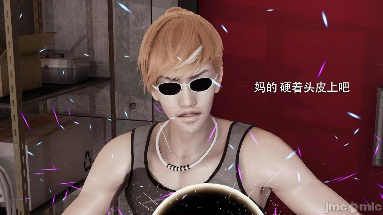 魔导世界 魔导世界  3-6 第272页