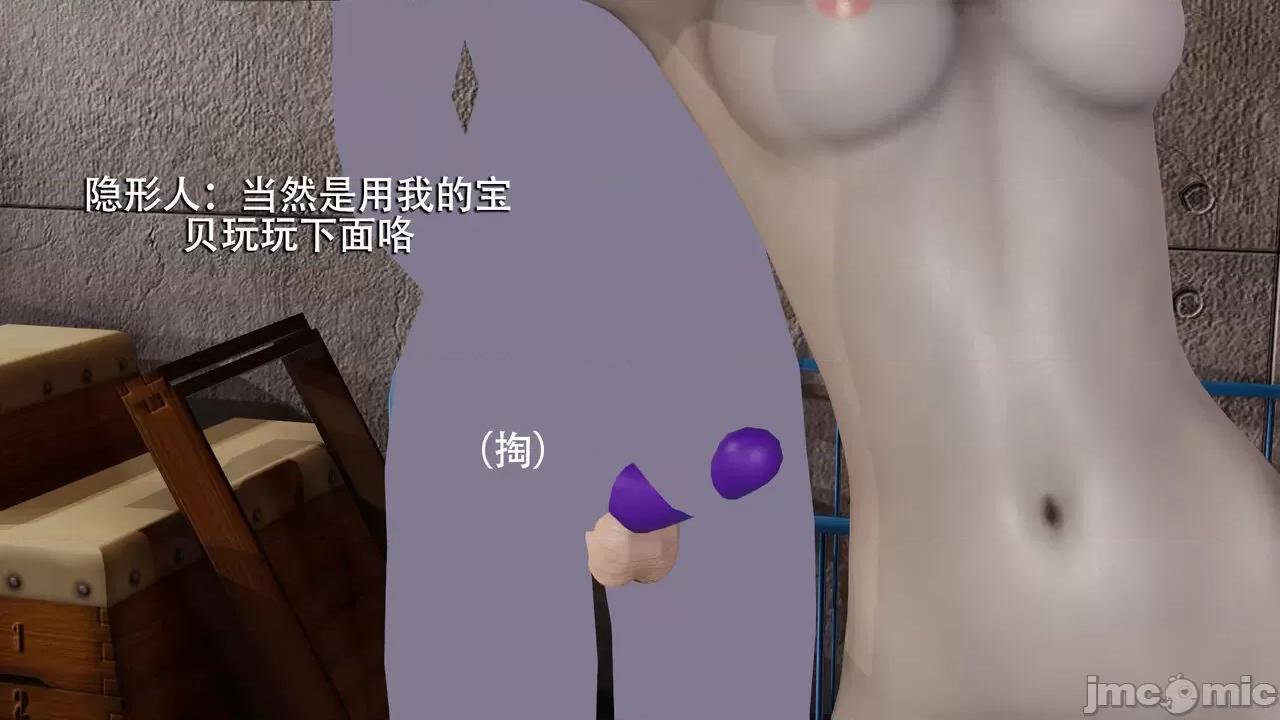 魔导世界 魔导世界  3-6 第283页