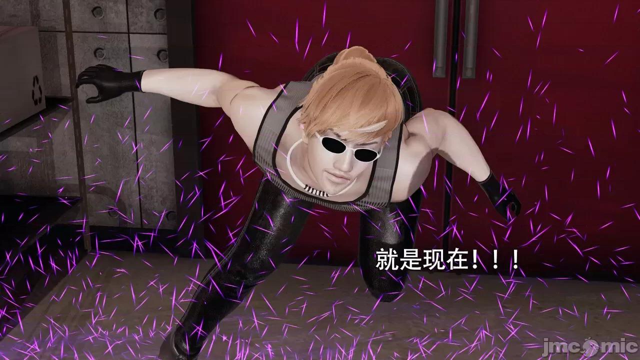 魔导世界 魔导世界  3-6 第295页