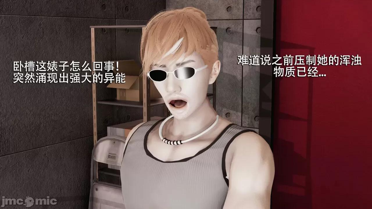 魔导世界 魔导世界  3-6 第302页