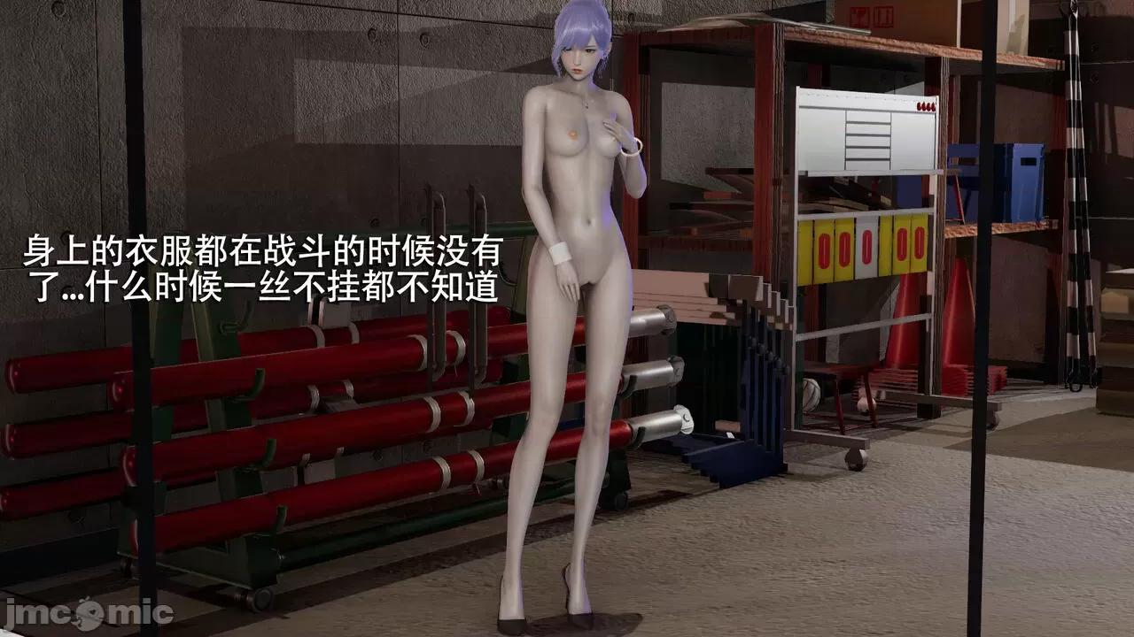 魔导世界 魔导世界  3-6 第313页