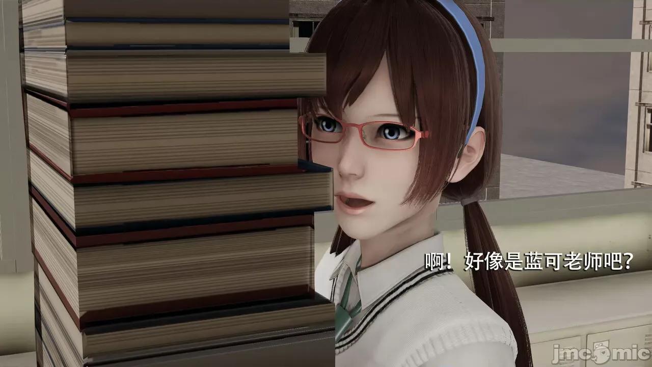 魔导世界 魔导世界  3-6 第345页